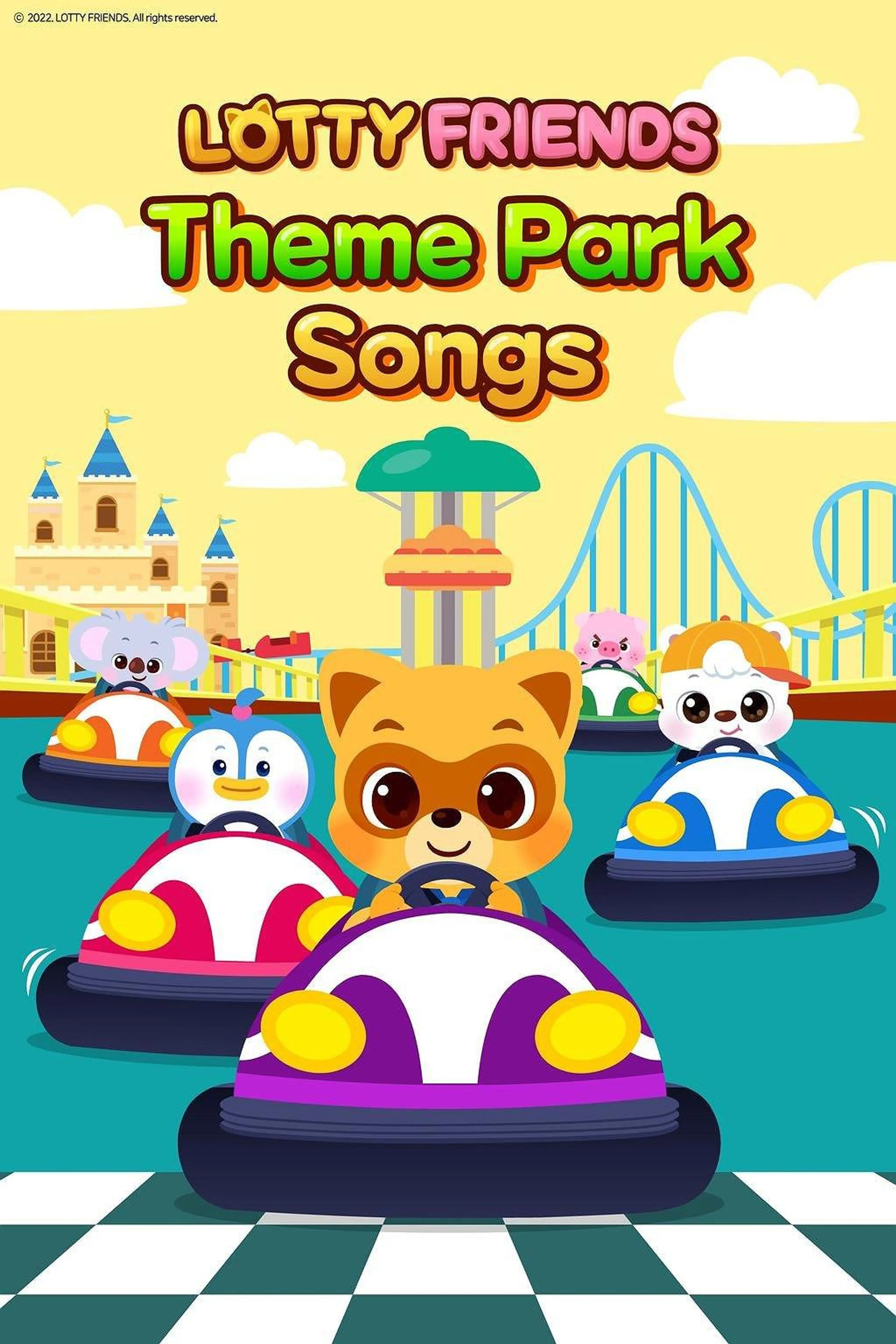 로티프렌즈 놀이공원동요