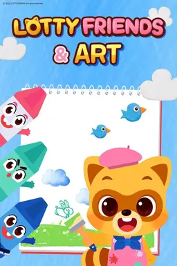 로티프렌즈와 함께하는 미술놀이