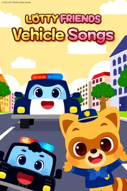 로티프렌즈 자동차동요