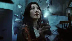집에 오지 마