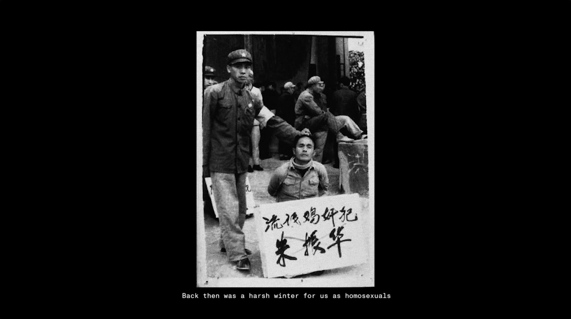 중국 퀴어 공간에 대한 기억 (1969-2019)