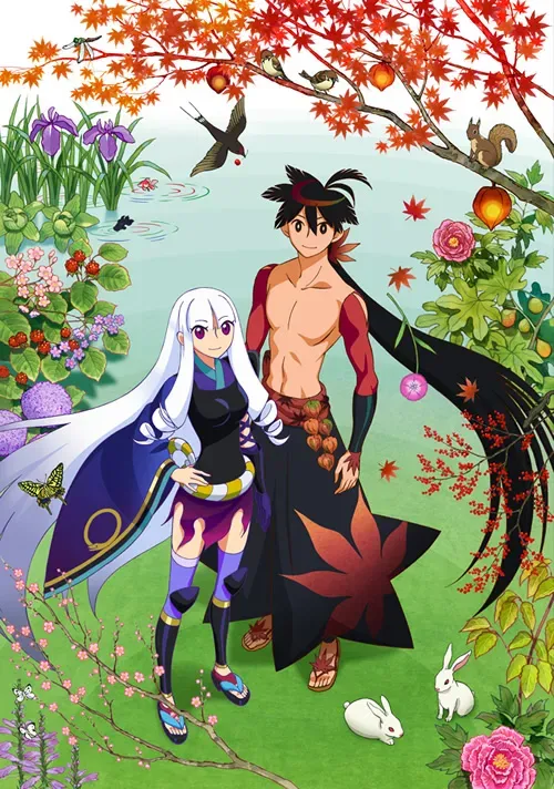 카타나가타리