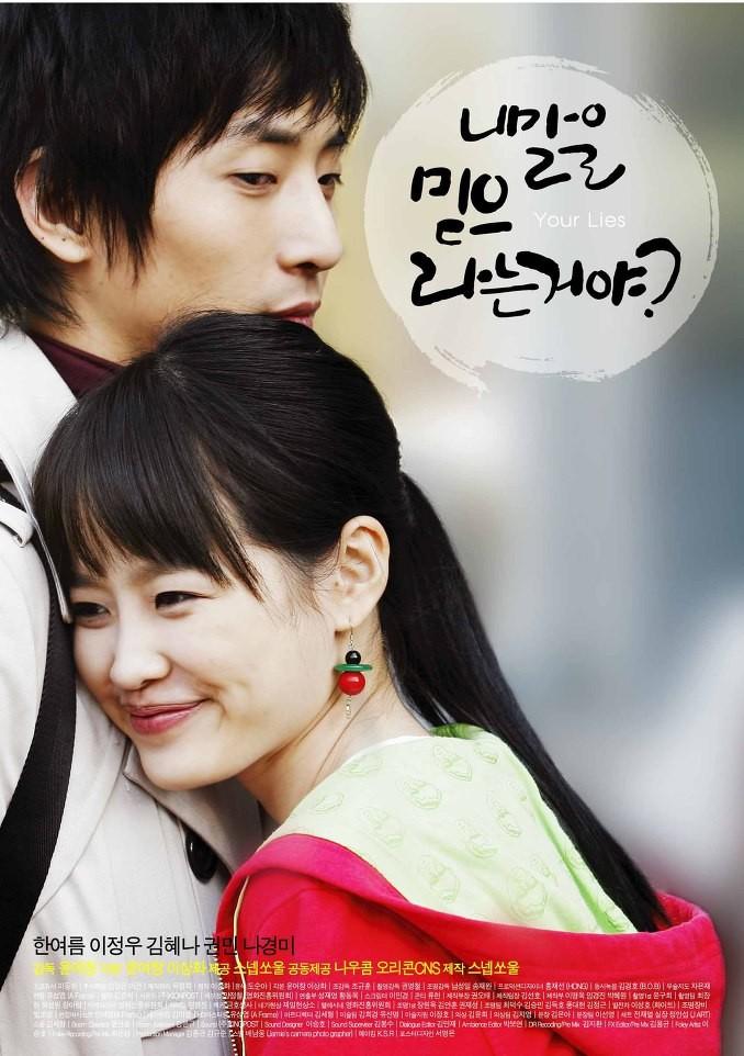 니 말을 믿으라는 거야?
