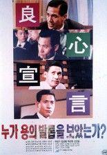 누가 용의 발톱을 보았는가