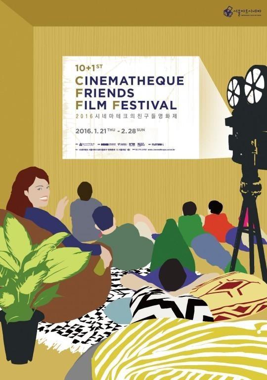 망각에 저항하기