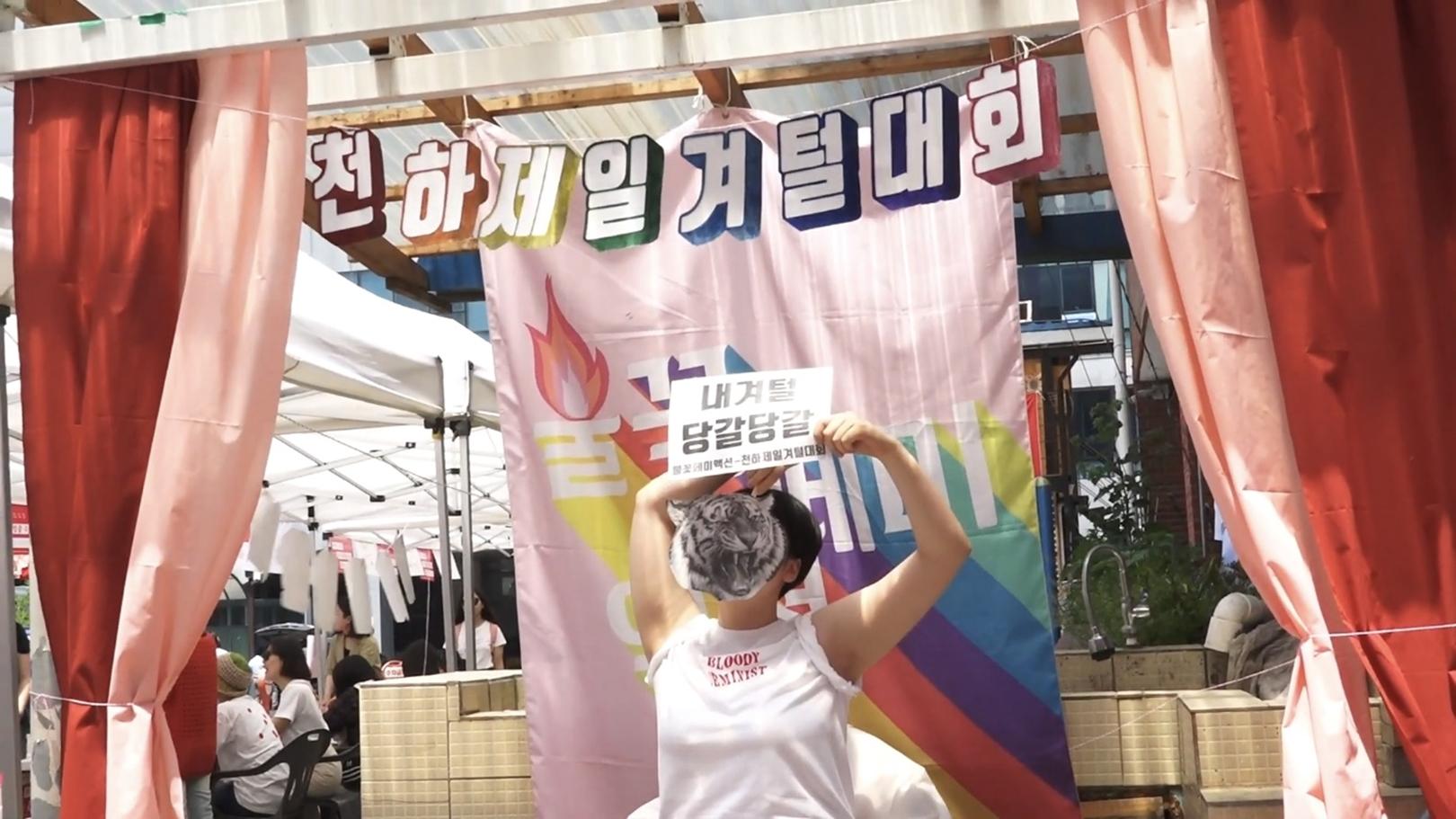 바운더리