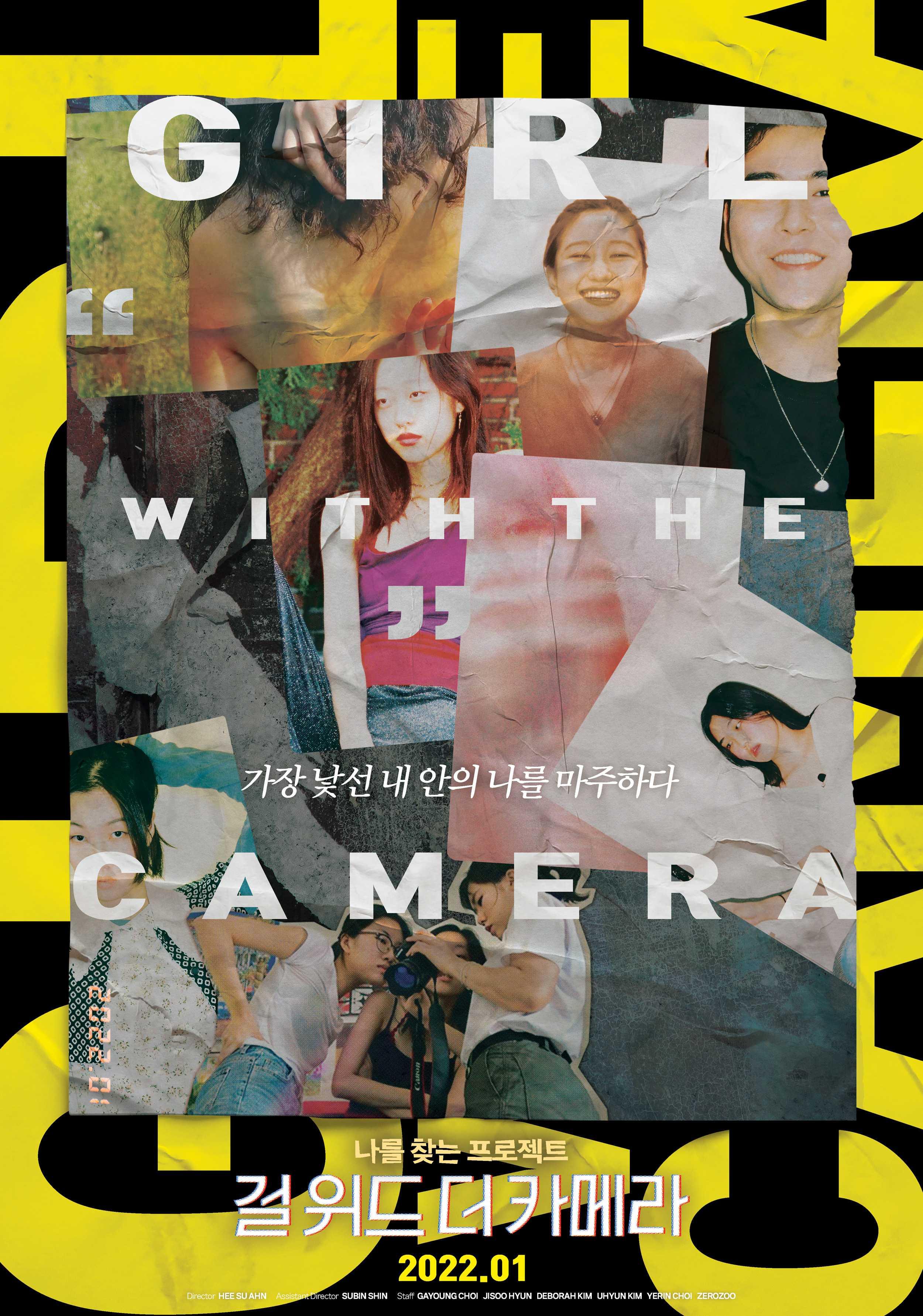 걸 위드 더 카메라