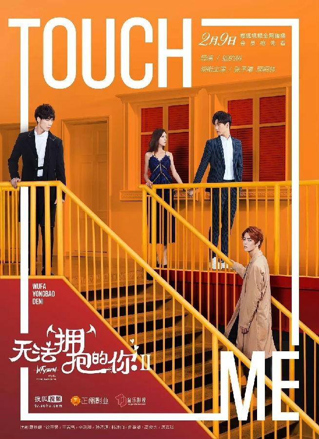 무법용포적니 시즌 2