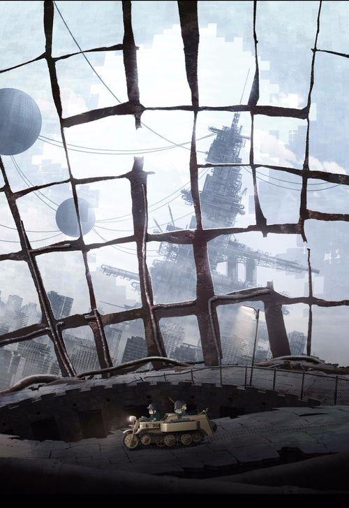 소녀 종말 여행