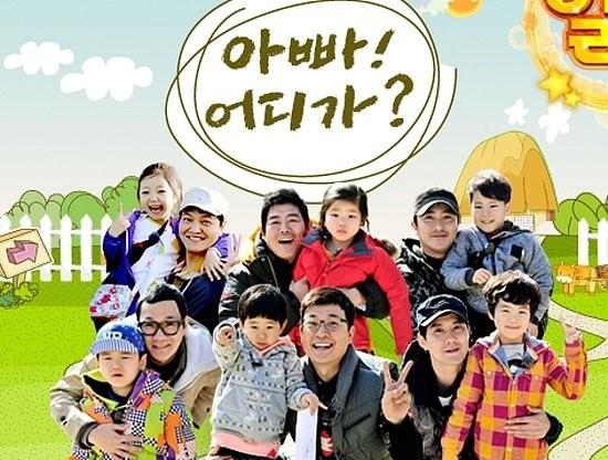 아빠! 어디가? 시즌 2