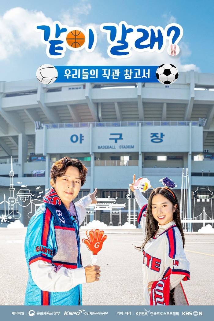 같이 갈래? 우리들의 직관 참고서
