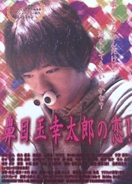 유즈 더 아이볼스!