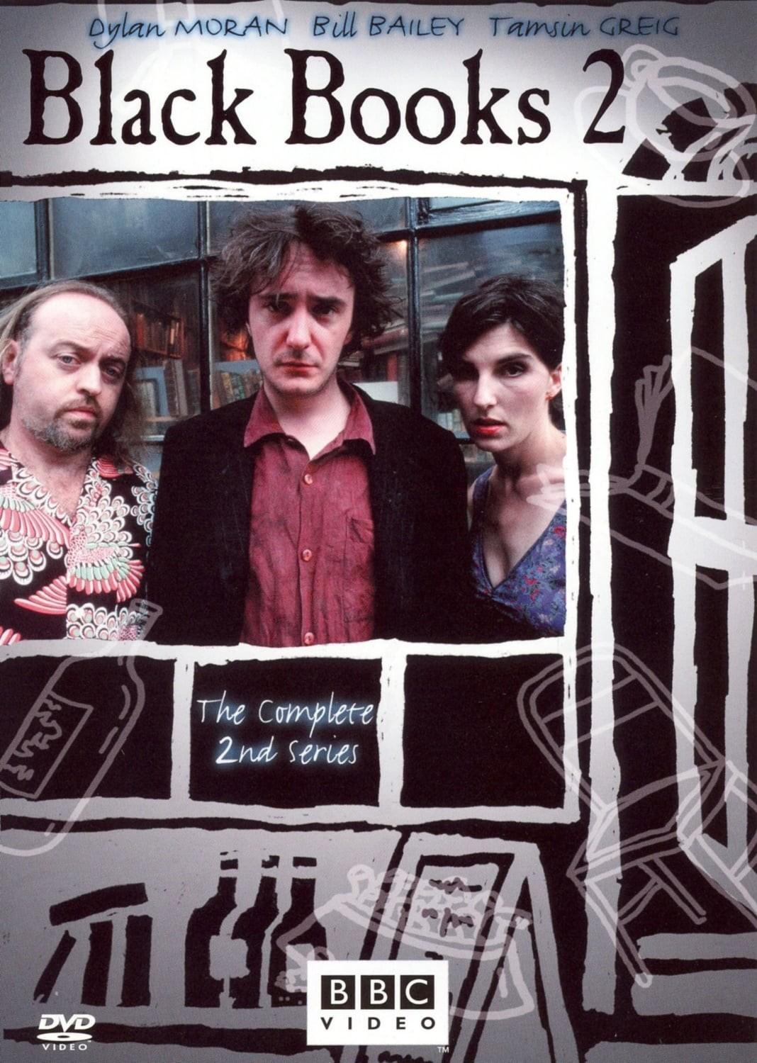 블랙 북스 시즌 2