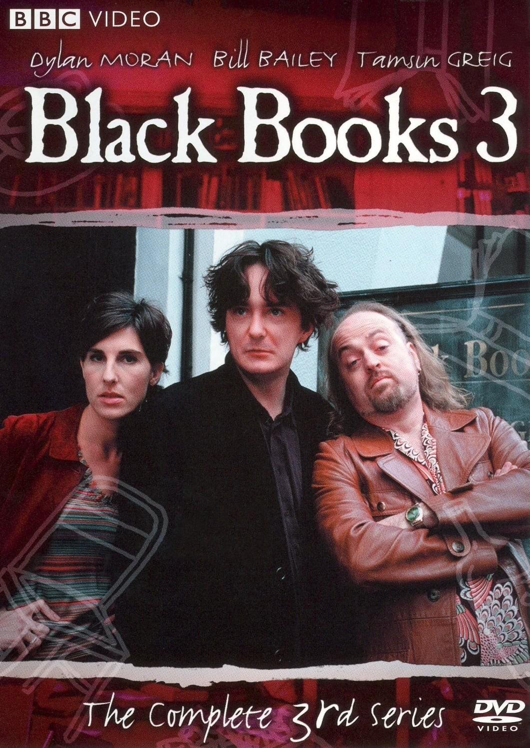 블랙 북스 시즌 3