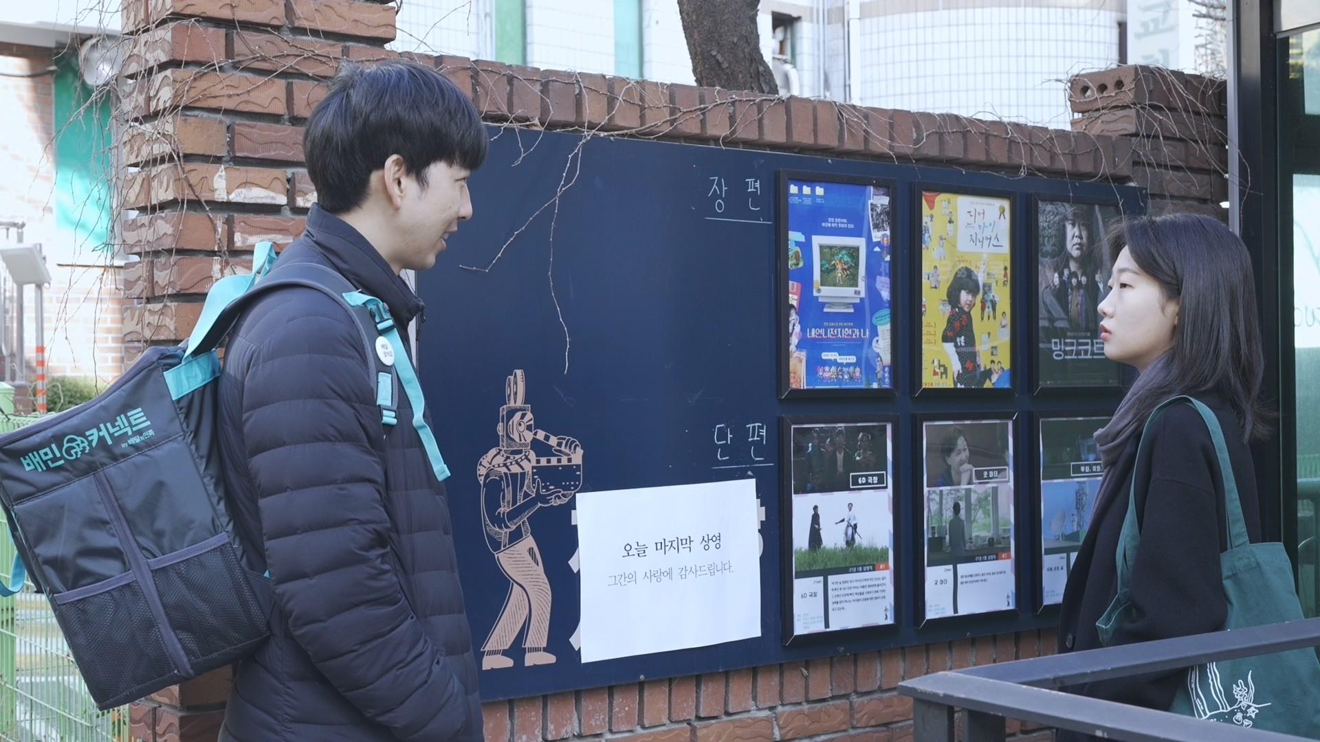오늘의 별점