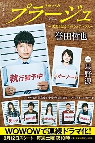 플라쥬
