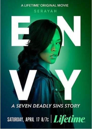 질투: 7가지 대죄