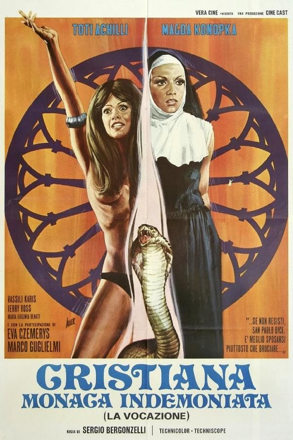 아워 레이디 오브 러스트