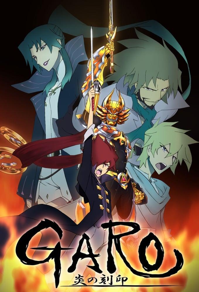 GARO 불꽃의 각인