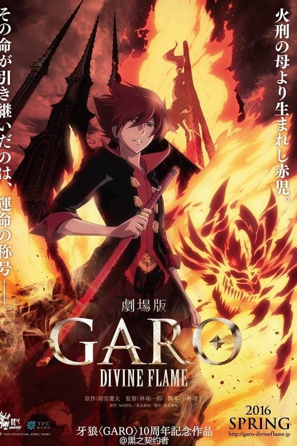 가로〈GARO〉‐DIVINE FLAME‐