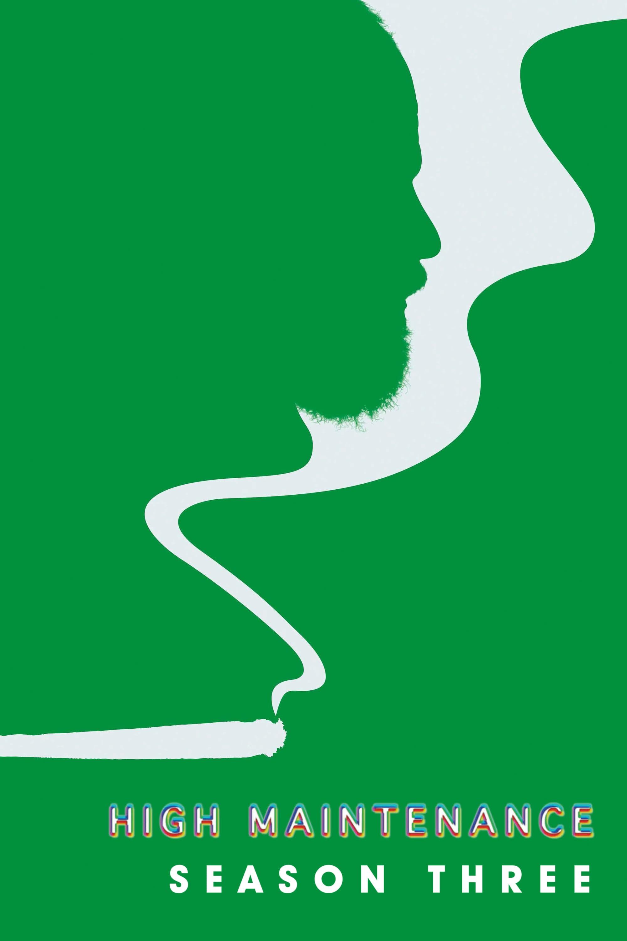 하이 메인터넌스 시즌 3