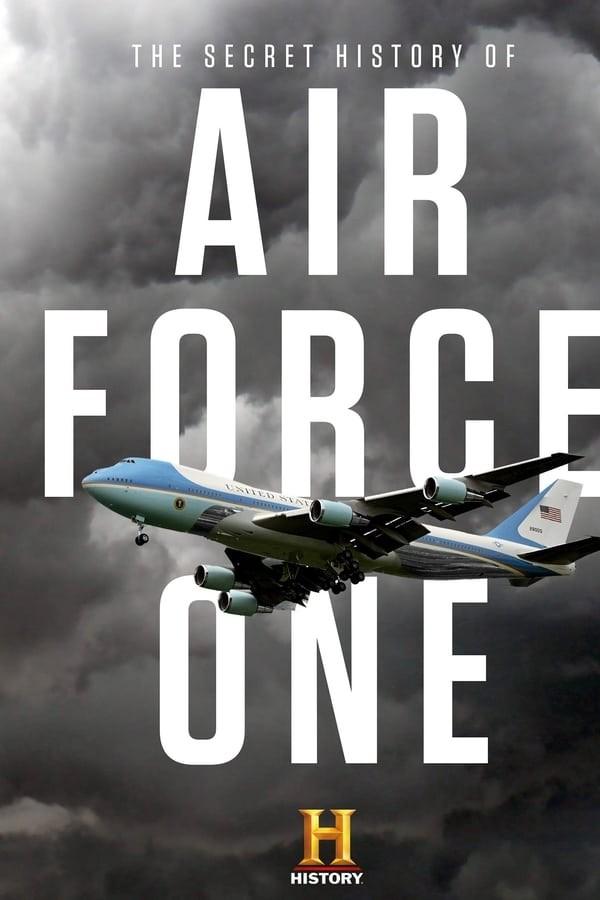 에어포스원의 비밀