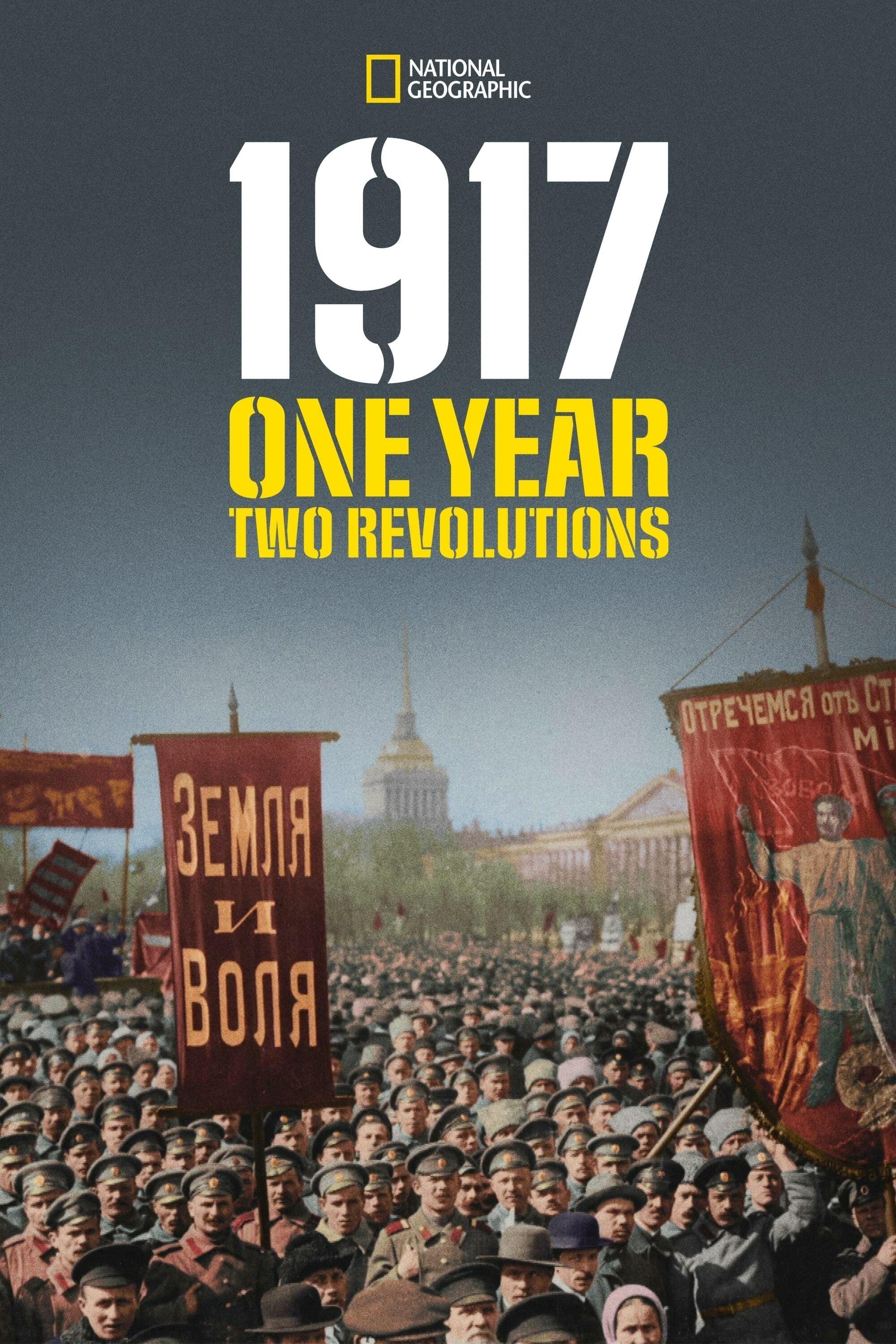 1917: 러시아의 붉은 혁명