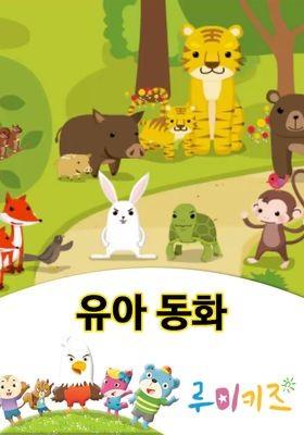 루미키즈 유아동화