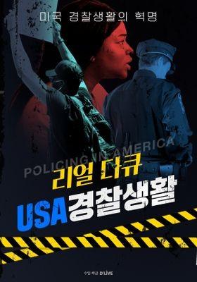 리얼다큐: USA 경찰생활
