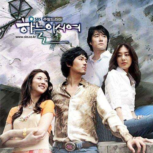하늘이시여