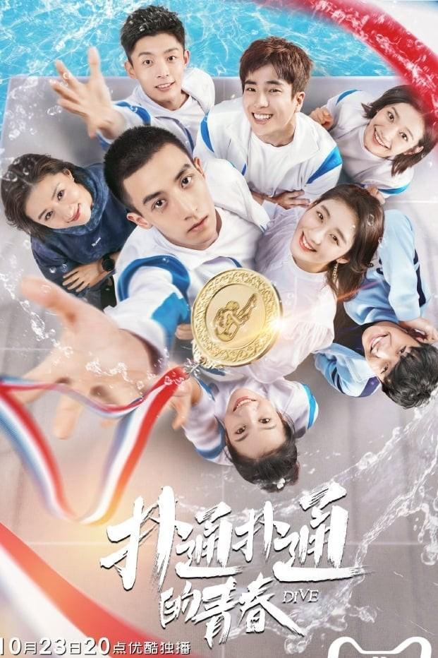 박통박통적청춘