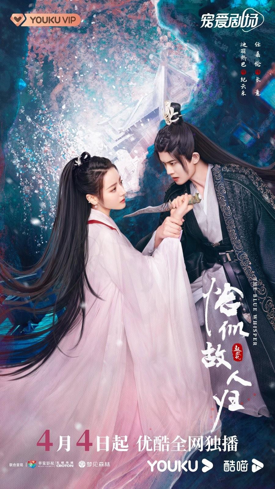 여군초상식 시즌 2