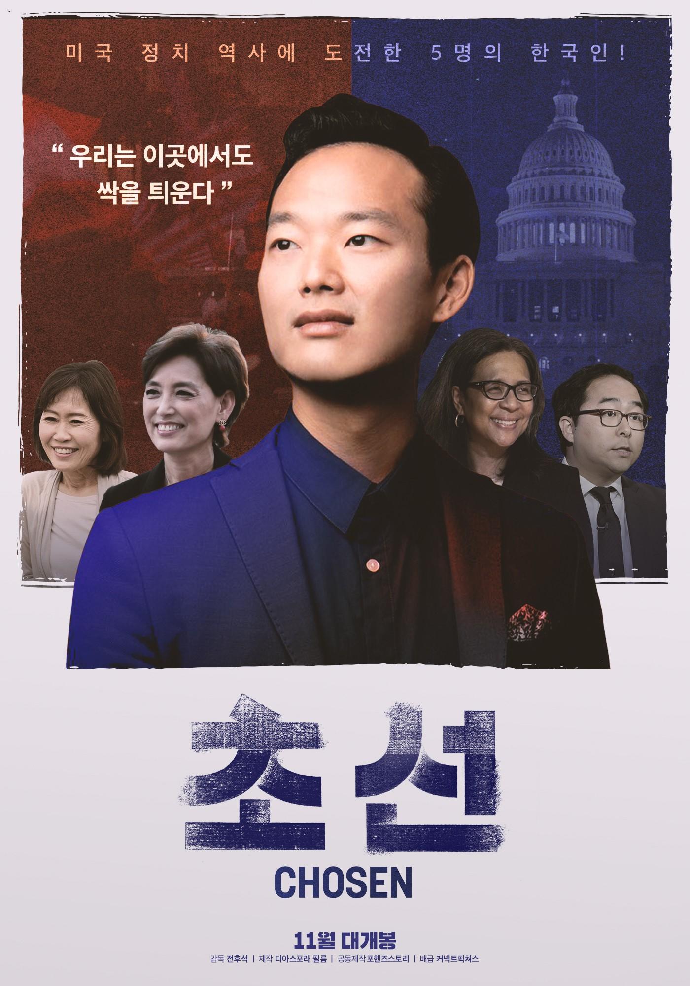 초선