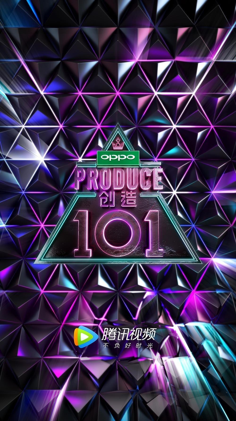 창조 101