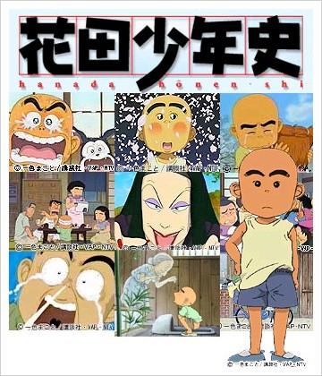 기동아, 부탁해!