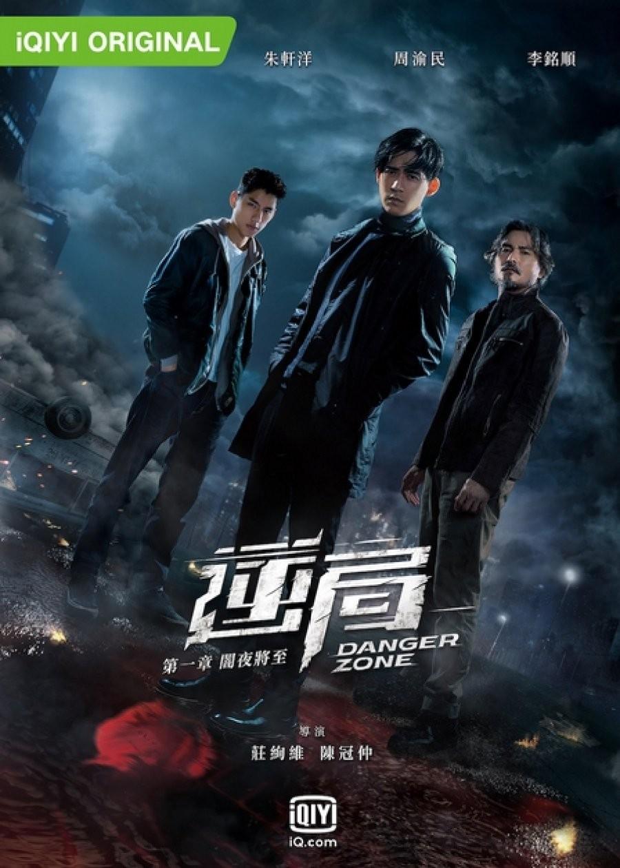 역국 시즌 1