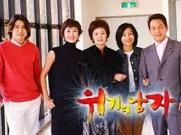 위기의 남자