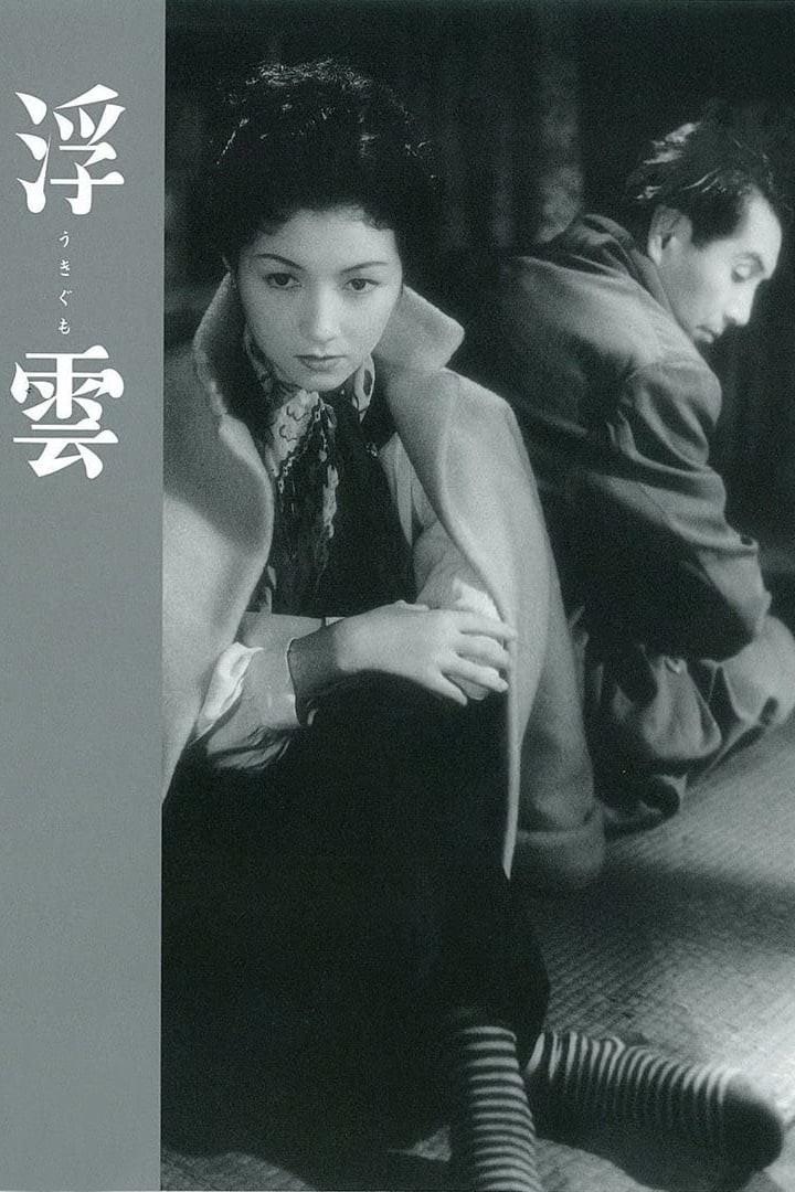 부운