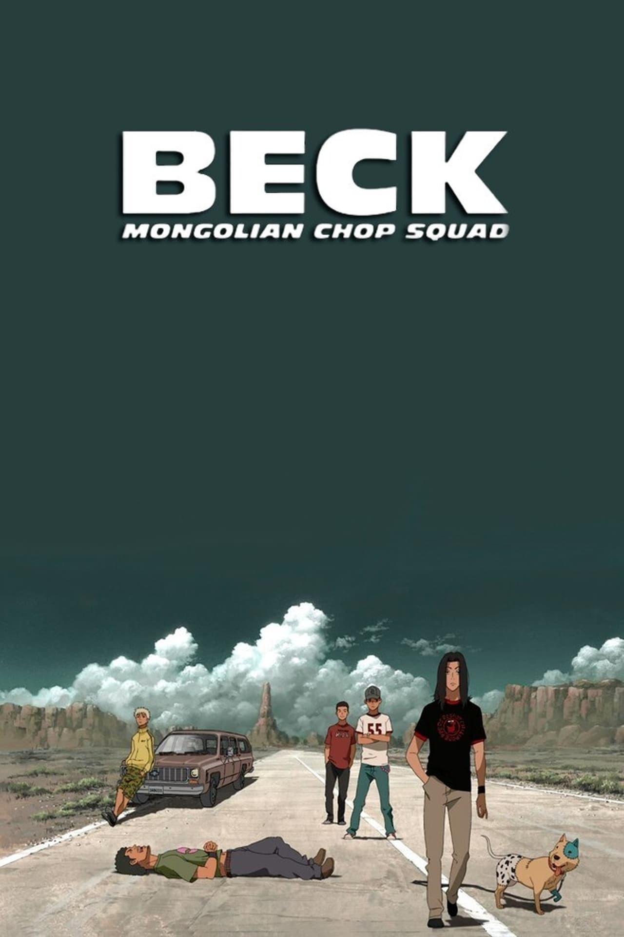 벡