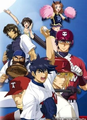메이저 OVA: 월드시리즈