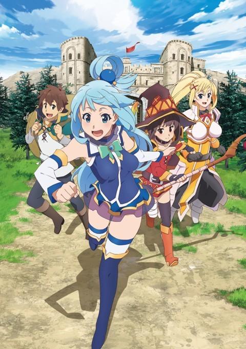 이 멋진 세계에 축복을! 2기 무삭제판