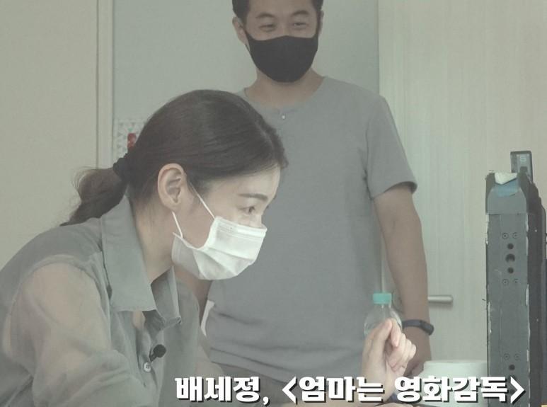 엄마는 영화감독