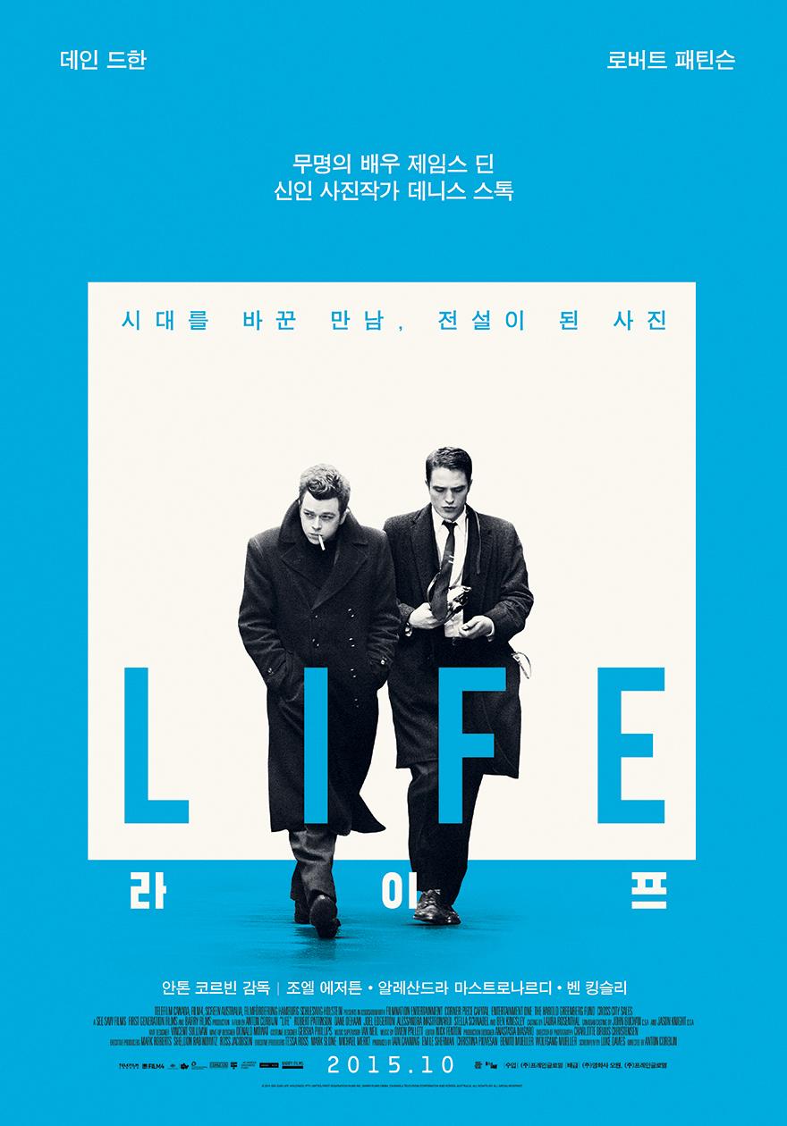 라이프