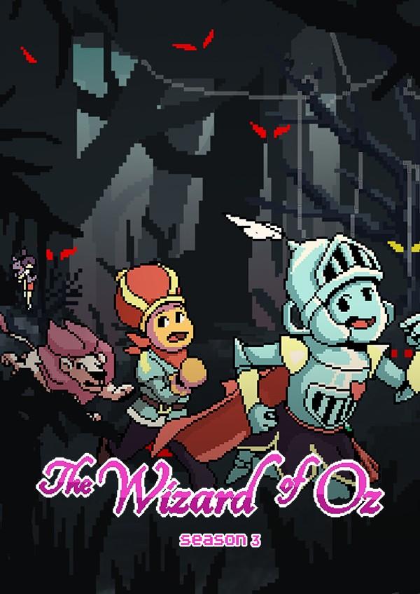 위자드 오브 오즈 시즌 3