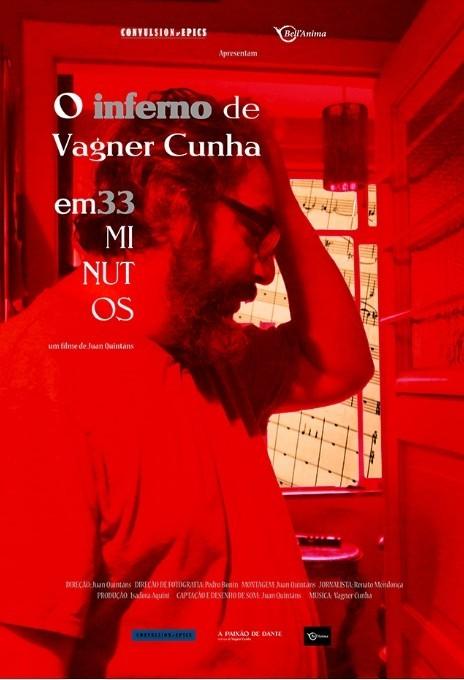 바그너의 지옥, 33분