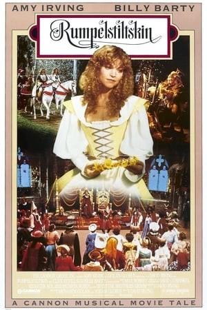 럼펄스킨