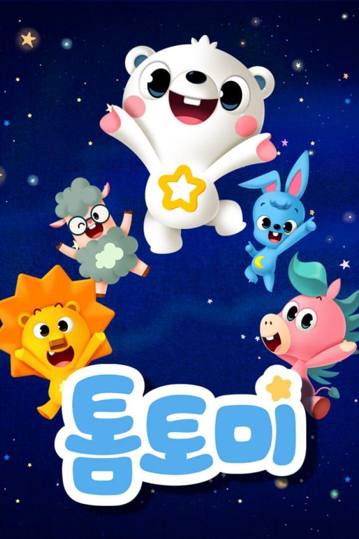 톰토미