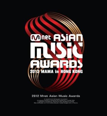 2012 MAMA in 홍콩