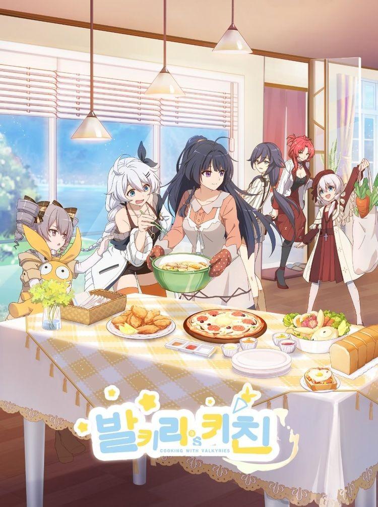 발키리's 키친