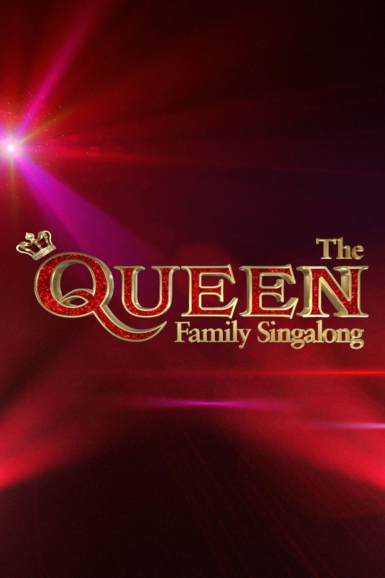 우리가 부르는 퀸